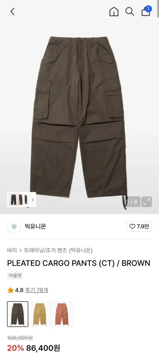 thumbnail-2